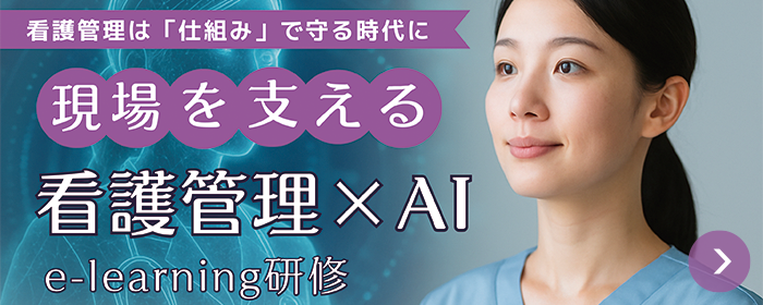 xŌǗ~AI